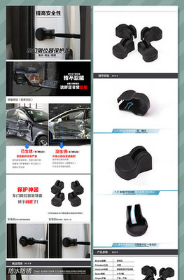 汽車裝飾與配件概覽 如何通過高質(zhì)量圖片提升品牌形象